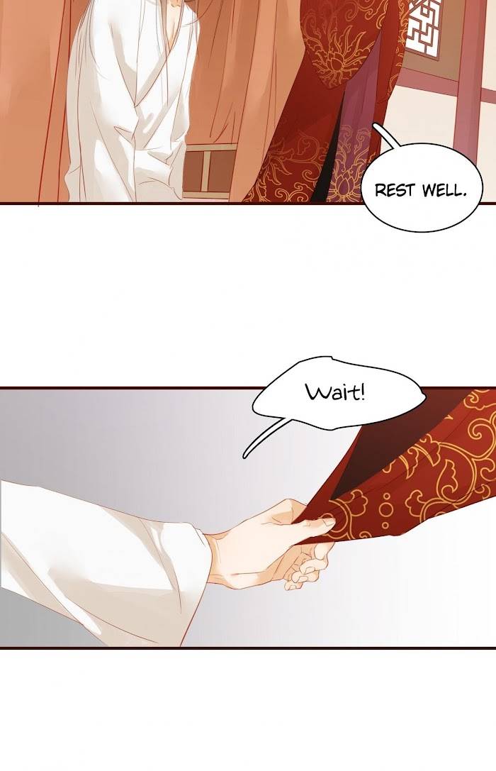 My Young Master Ji Wushuang Chapter 2 - page 12