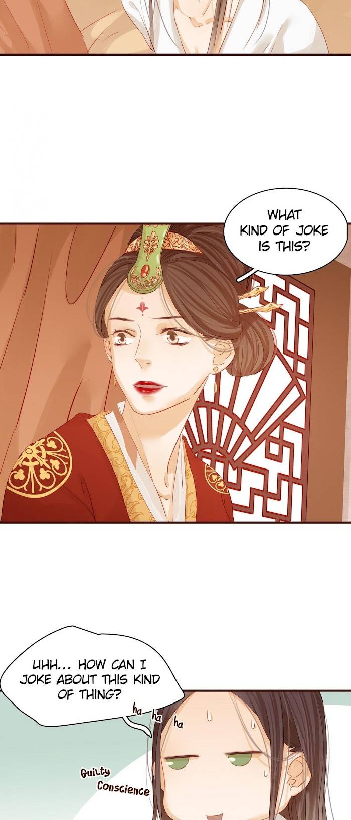 My Young Master Ji Wushuang Chapter 2 - page 14