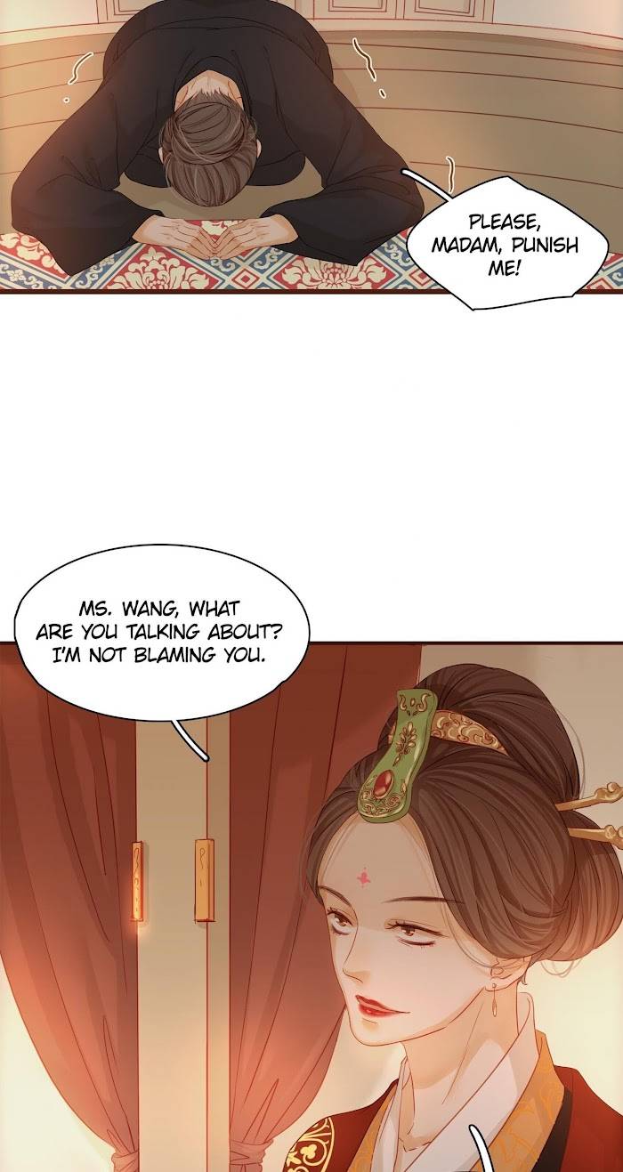 My Young Master Ji Wushuang Chapter 2 - page 26