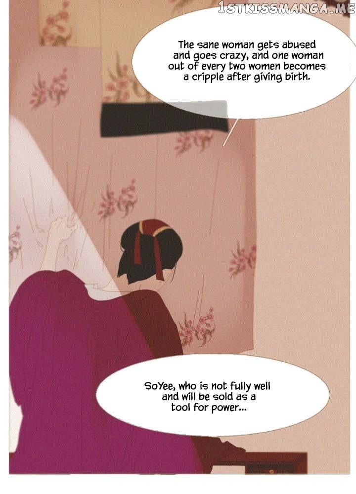 Peony Elegy: No Desires Chapter 16 - page 7