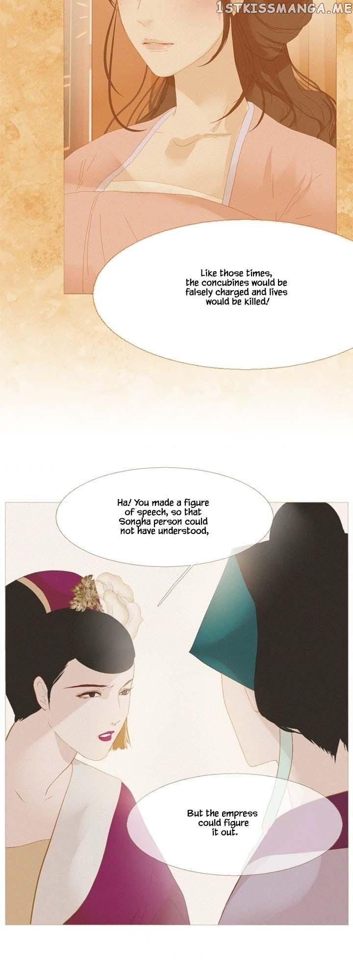 Peony Elegy: No Desires Chapter 15 - page 45