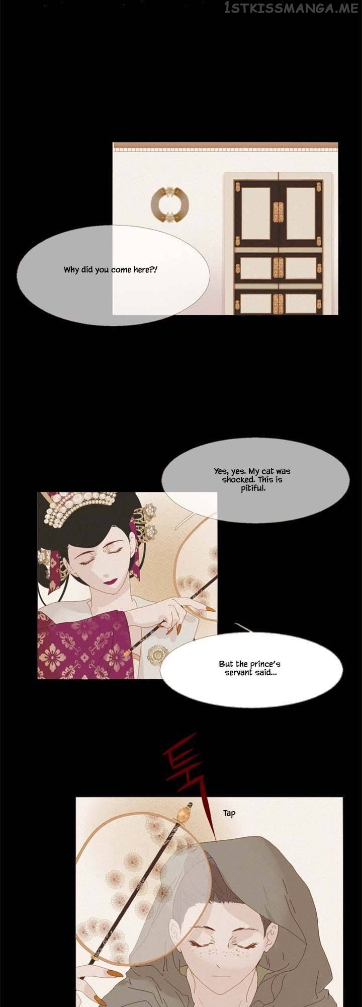 Peony Elegy: No Desires Chapter 13 - page 3