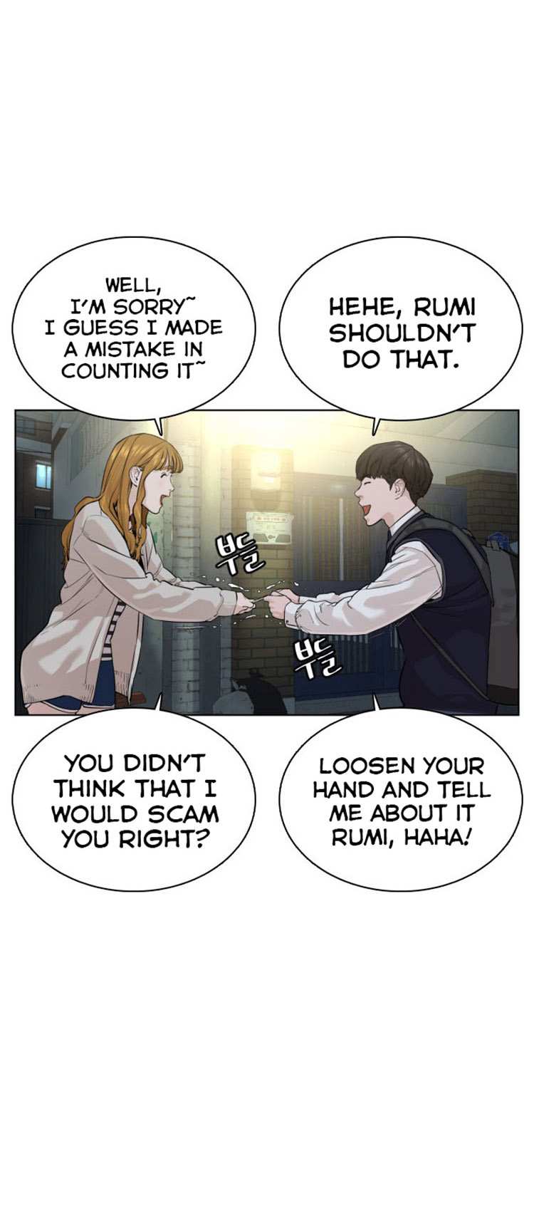 How To Fight chapter 28 - page 16