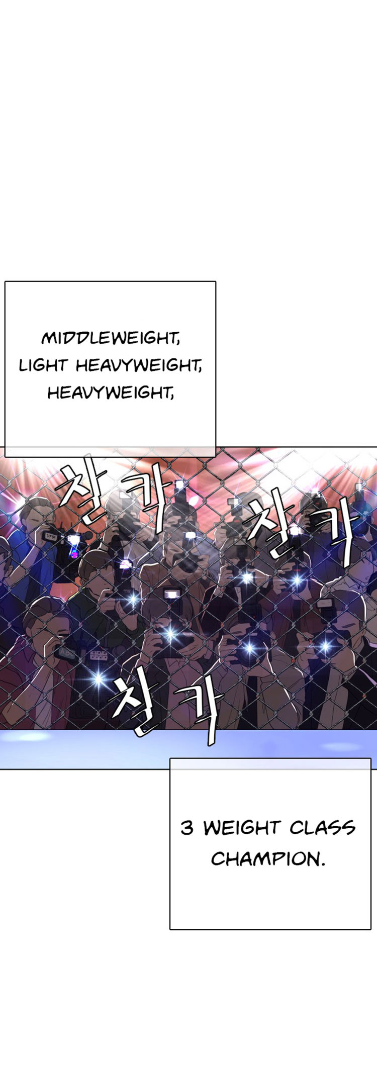 How To Fight chapter 24 - page 2