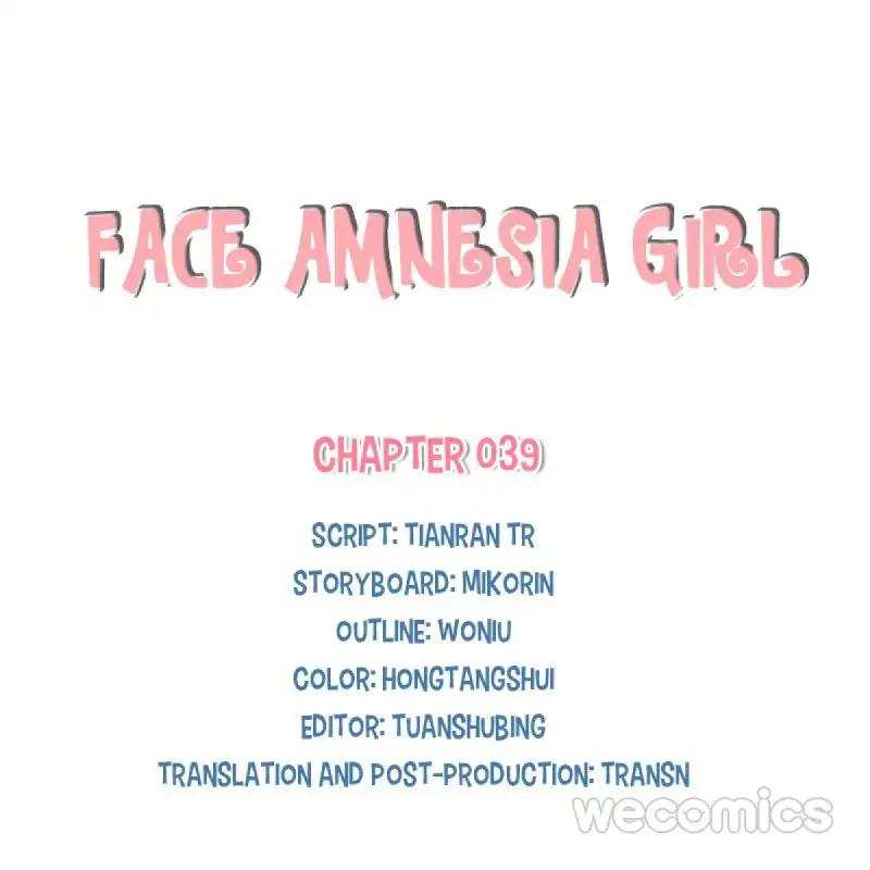 Face Amnesia Girl Chapter 39 - page 1