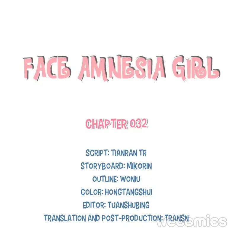 Face Amnesia Girl Chapter 32 - page 1