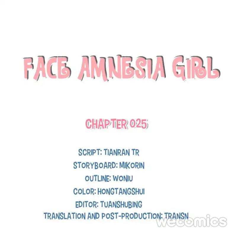 Face Amnesia Girl Chapter 25 - page 1