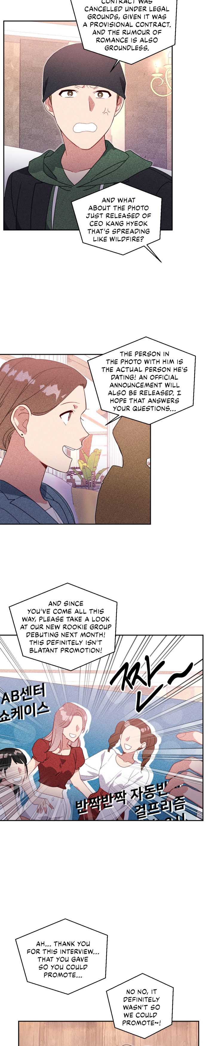 You’re Perfect for Me Chapter 59 - page 2