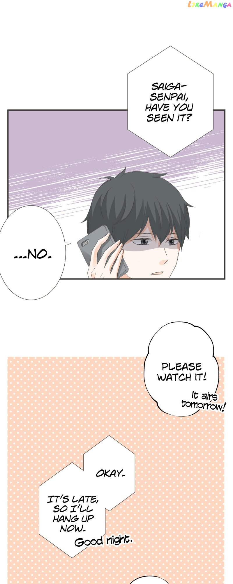 A Mismatched Complicated Love Chapter 155 - page 8
