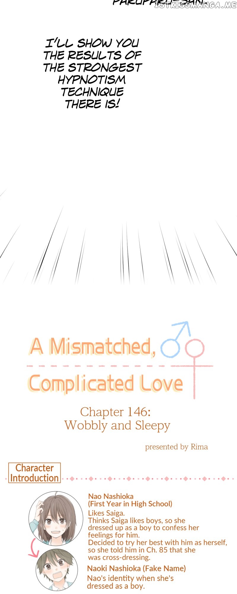 A Mismatched Complicated Love Chapter 146 - page 4