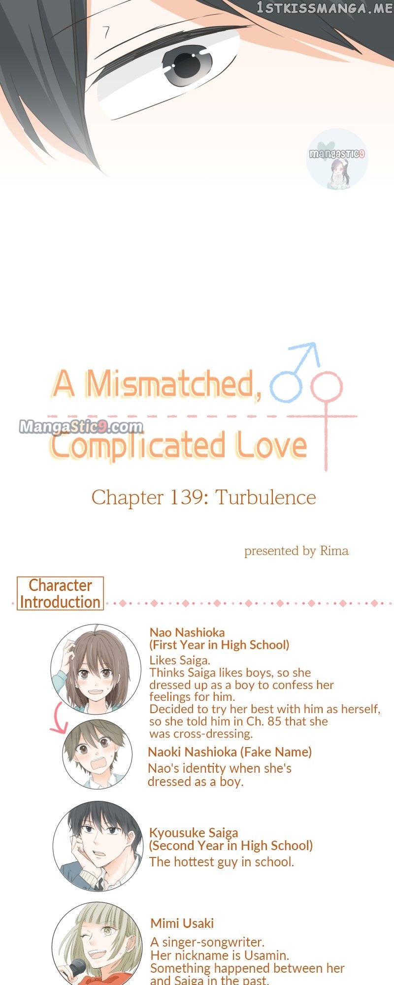 A Mismatched Complicated Love Chapter 139 - page 2