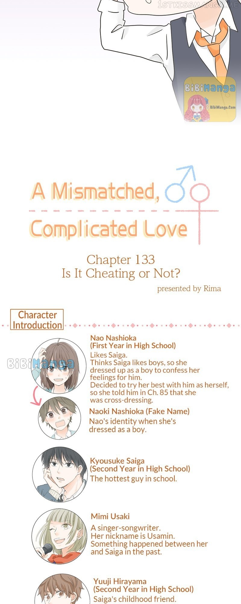 A Mismatched Complicated Love Chapter 133 - page 3