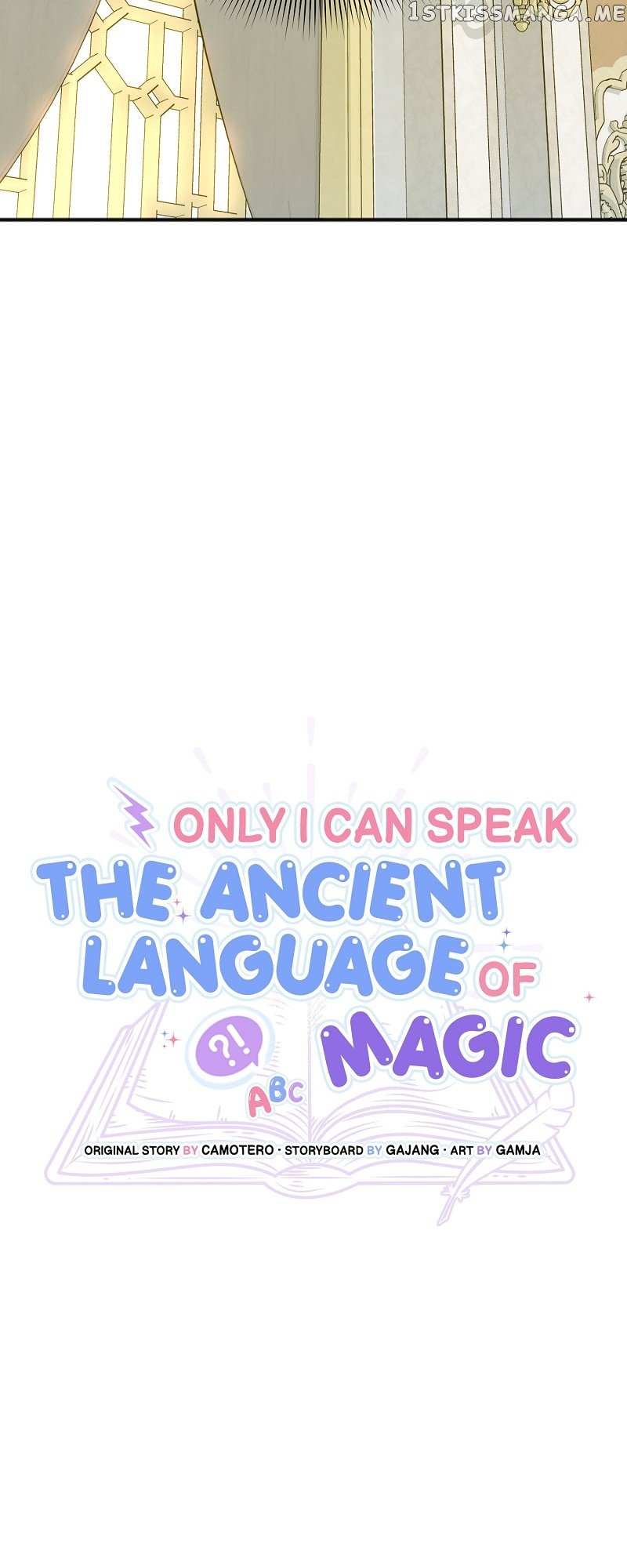 Only I Can Speak the Ancient Language of Magic Chapter 25 - page 9
