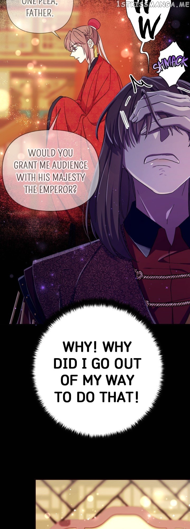 College Student Empress Chapter 109 - page 7