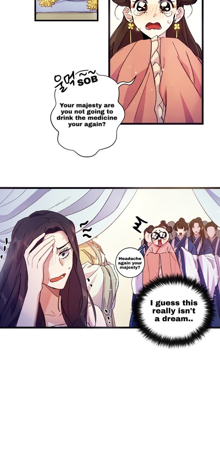 College Student Empress Chapter 0 - page 7