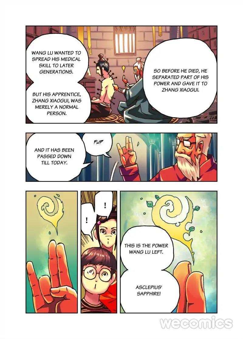 Genius Dolls Chapter 81 - page 6