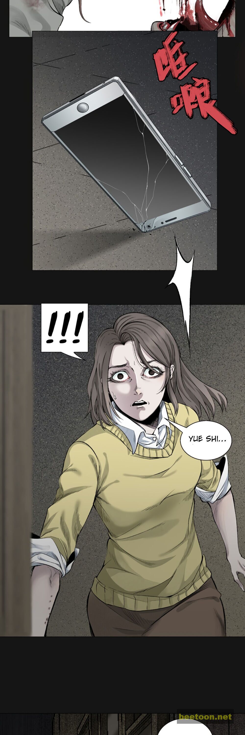 I’m a Human, but More of a Vampire Chapter 1 - page 9