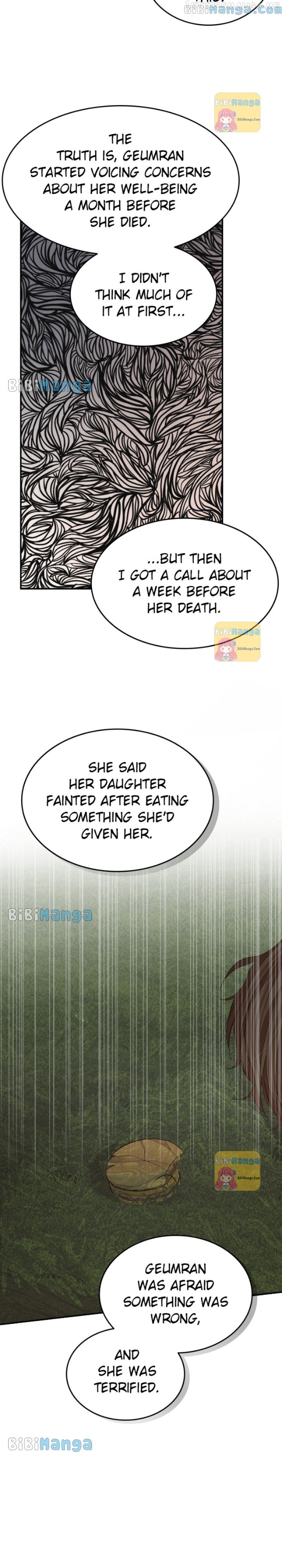 The Essence Of A Perfect Marriage Chapter 83 - page 7