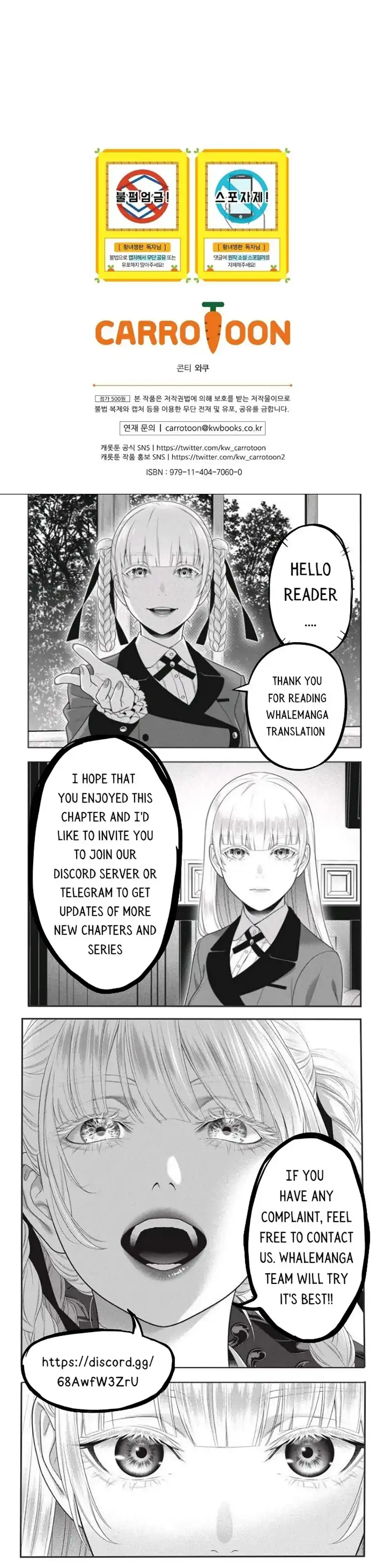 The Life Of An Evil Empress Chapter 2 - page 33