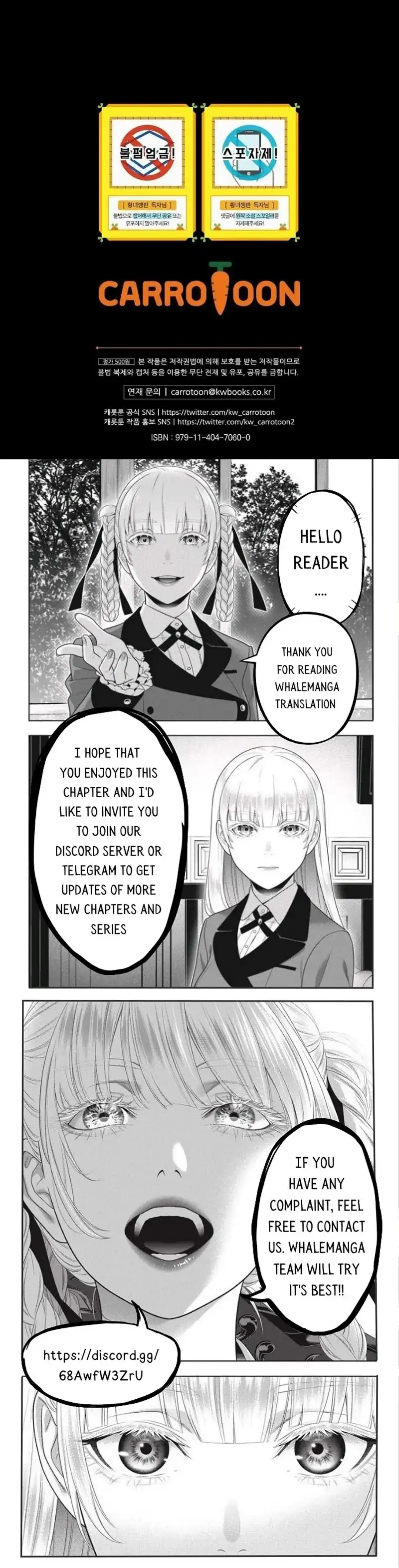 The Life Of An Evil Empress Chapter 1 - page 32