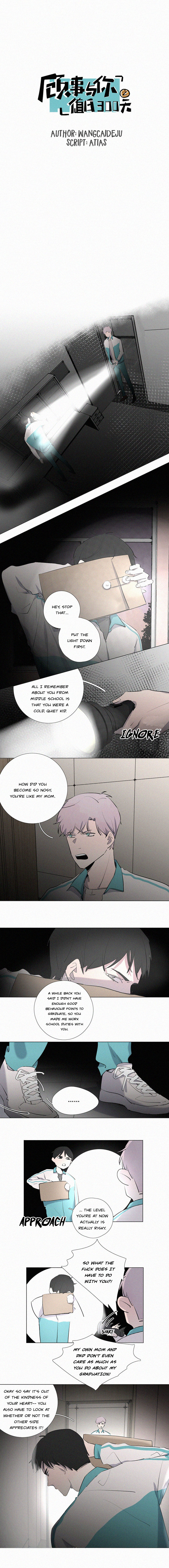 The Story About You x Me chapter 15 - page 1