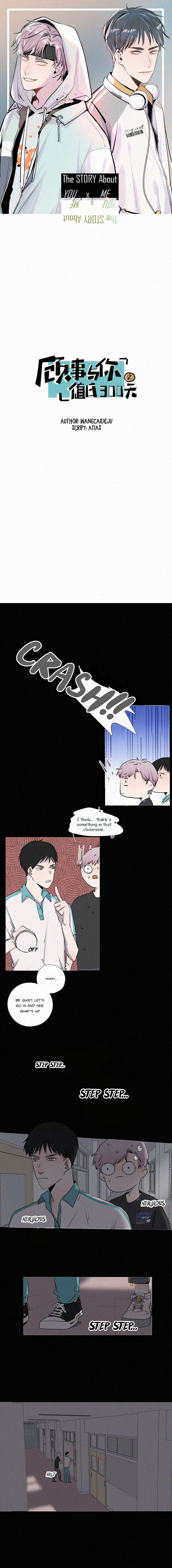 The Story About You x Me chapter 7 - page 1