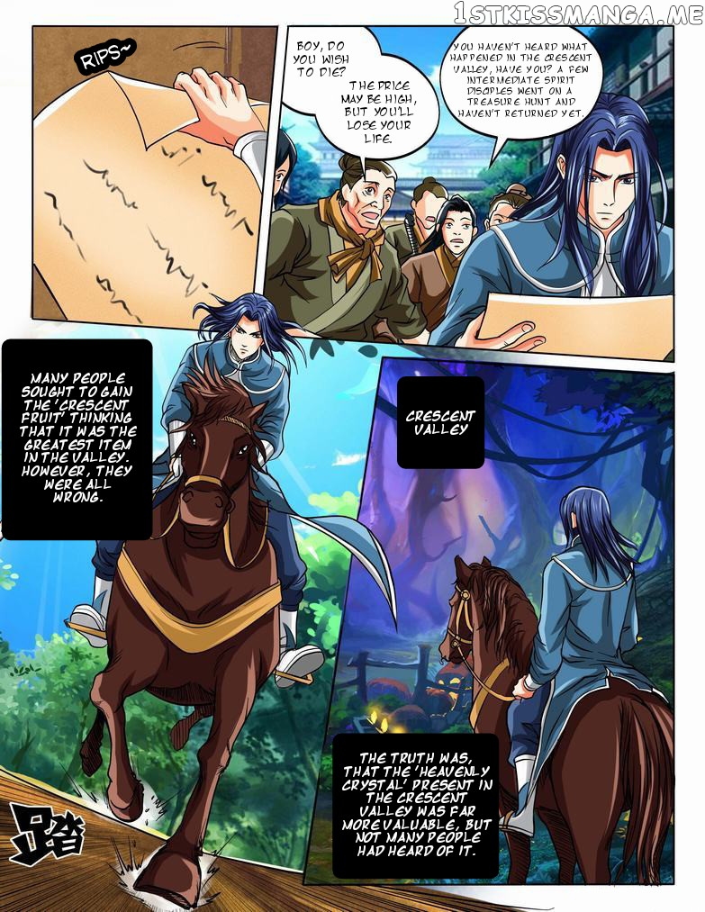 Wu Ji Jian Shen chapter 13 - page 3