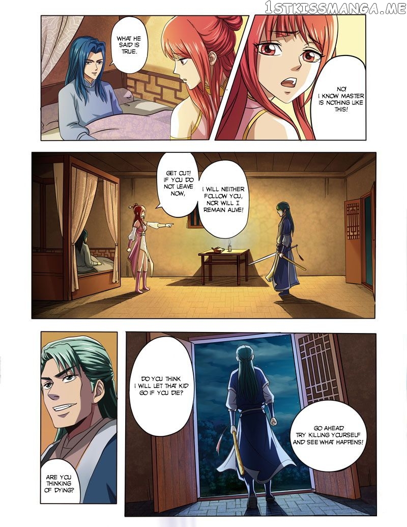 Wu Ji Jian Shen chapter 2 - page 2