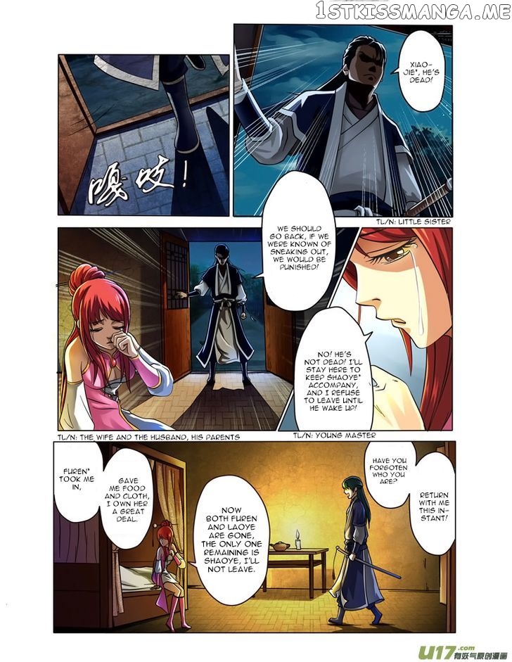 Wu Ji Jian Shen chapter 1 - page 2