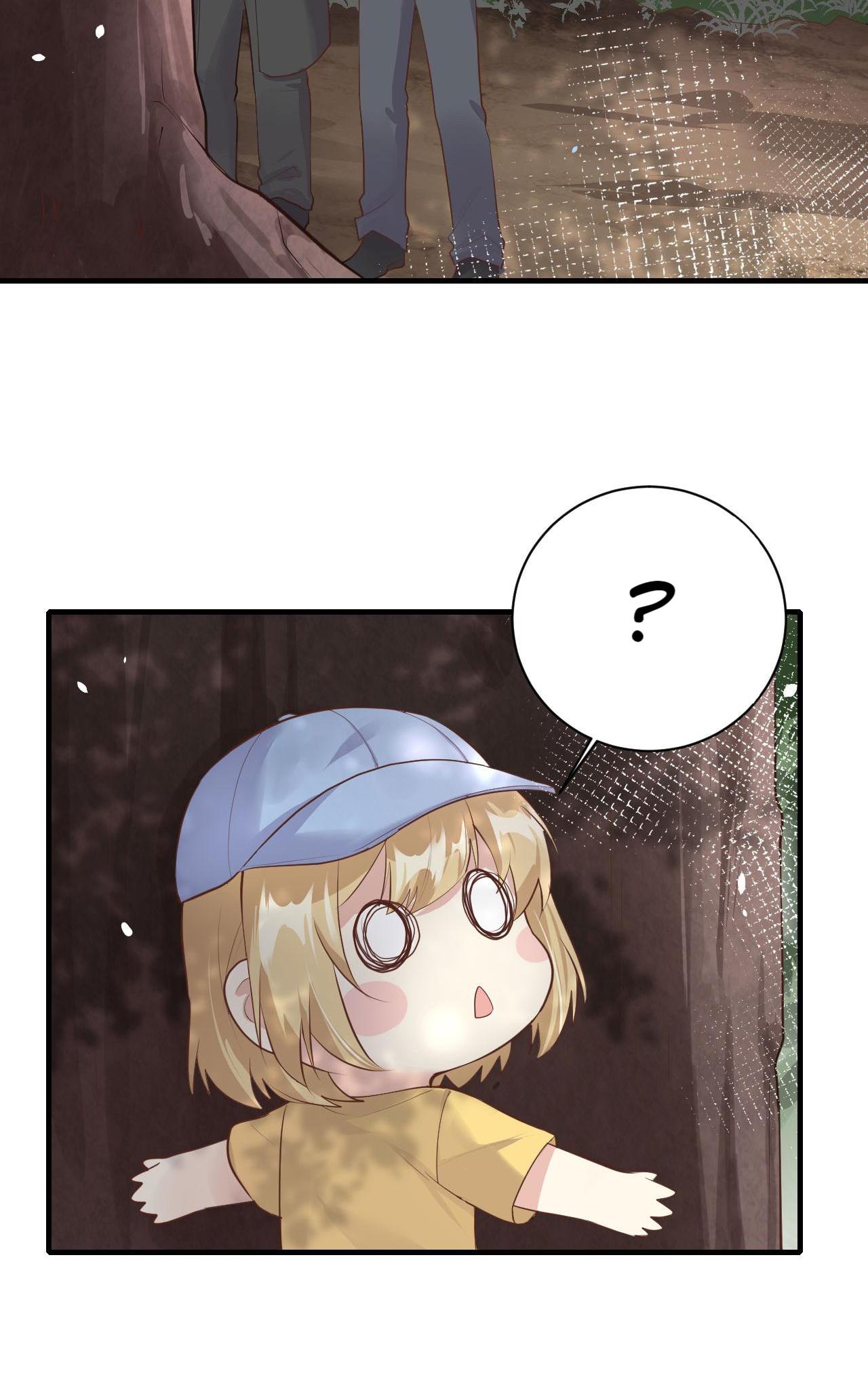 Don’t Mess With The Cultivation Babysitter chapter 69 - page 7