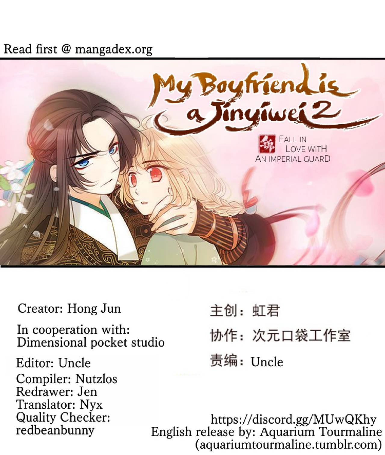 My Boyfriend is a Jinyiwei chapter 197 - page 1