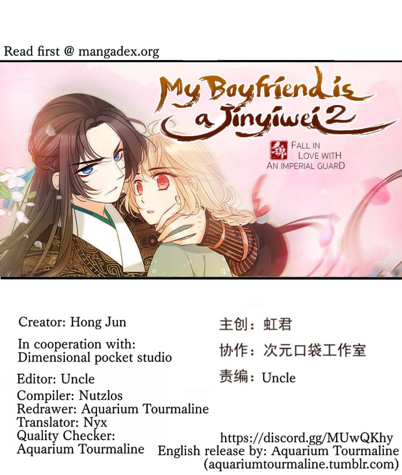 My Boyfriend is a Jinyiwei Chapter 189 - page 1