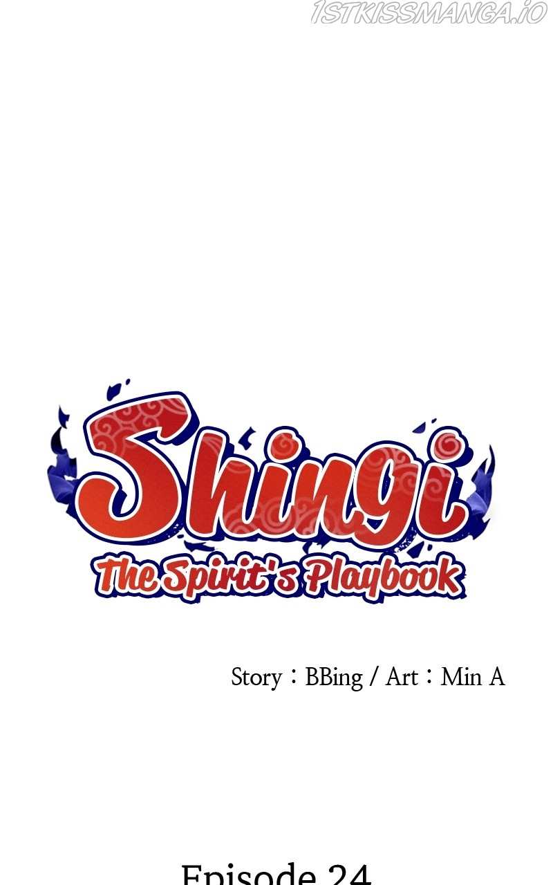 Shingi: The Spirit’s Playbook chapter 24 - page 1
