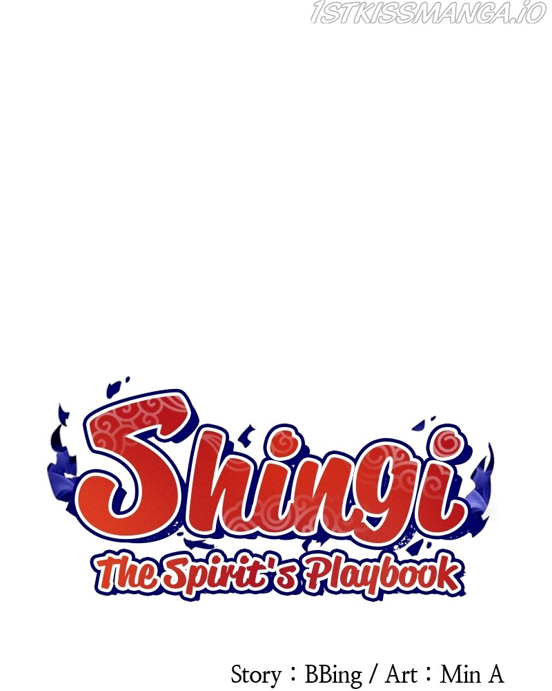 Shingi: The Spirit’s Playbook chapter 22 - page 1
