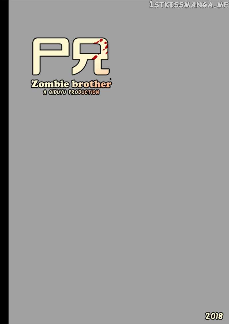 Zombie Brother chapter 17 - page 1