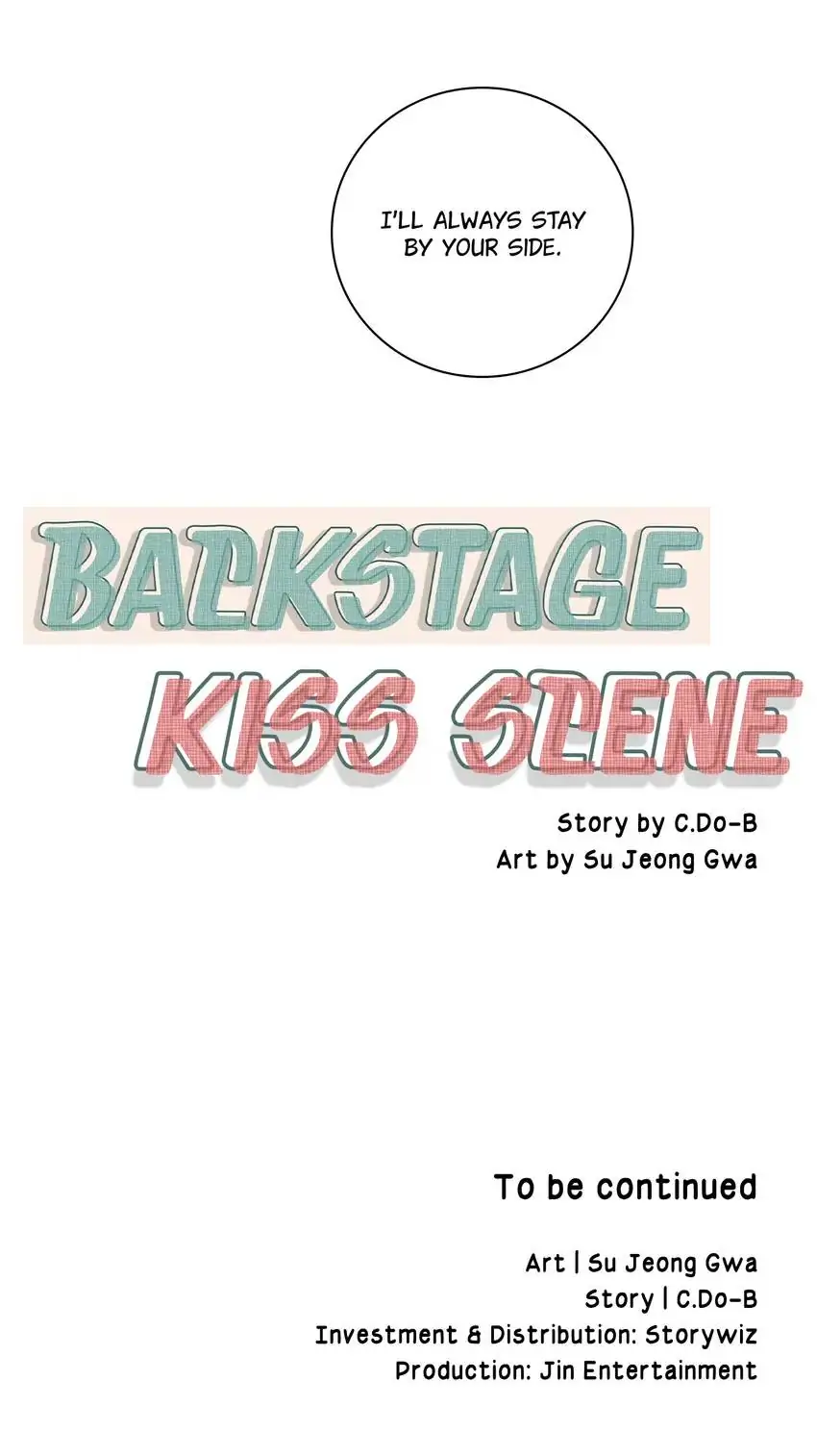 Backstage Kiss Scene Chapter 45 - page 32