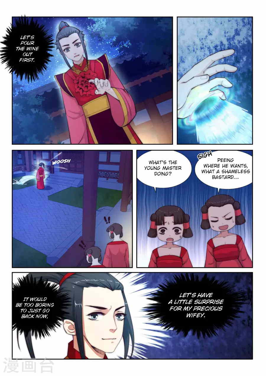 Against The Gods chapter 6 - page 7