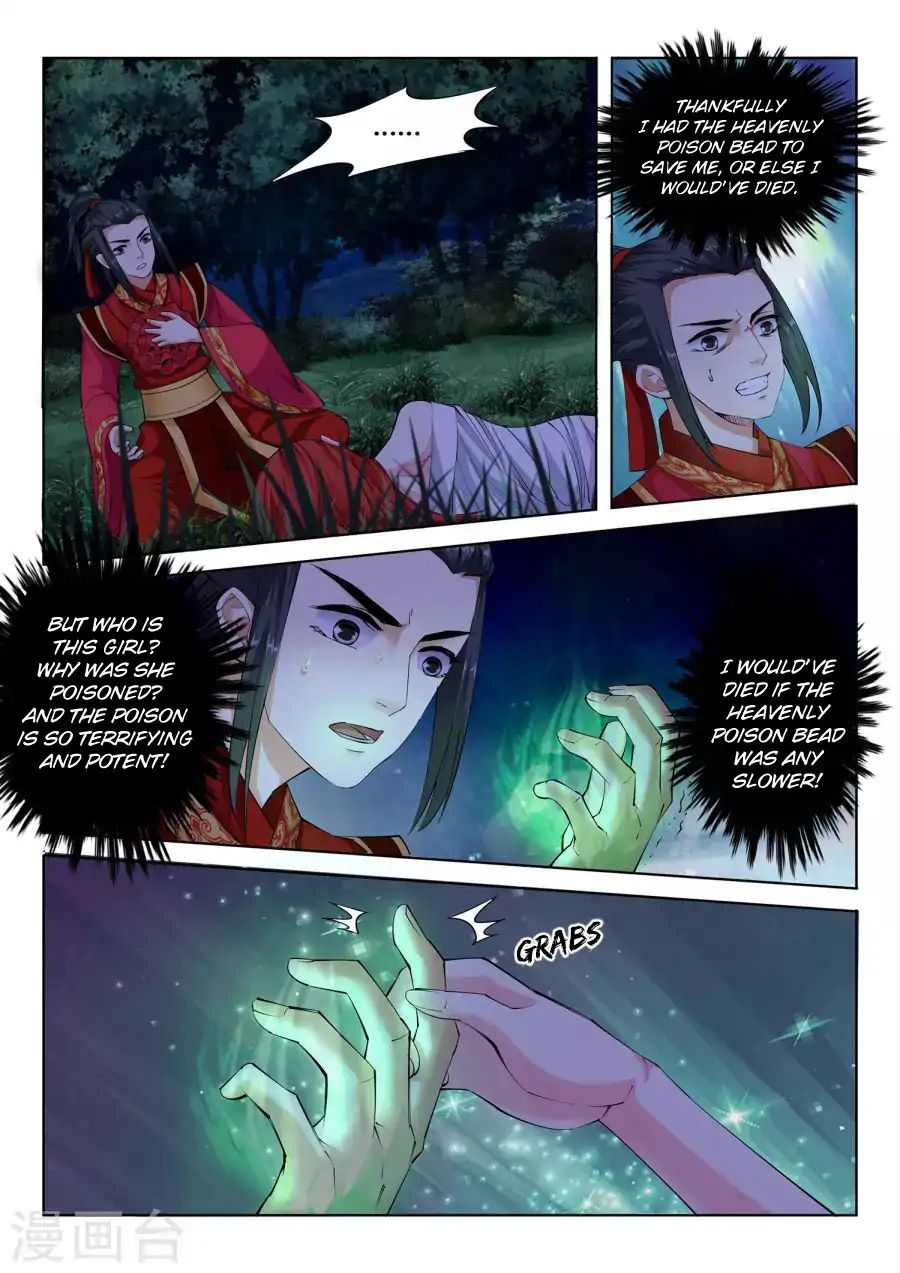 Against The Gods chapter 7 - page 11