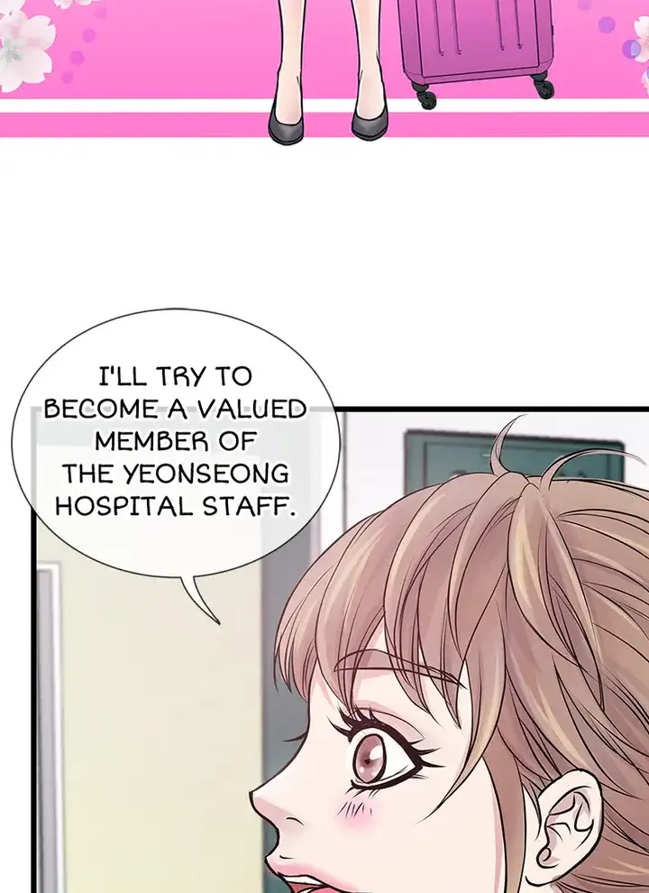 It’s an Emergency♡ Chapter 1 - page 10