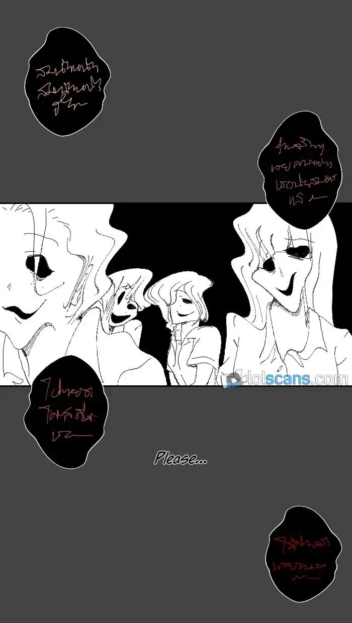 From Nightmare To Love Chapter 13 - page 21