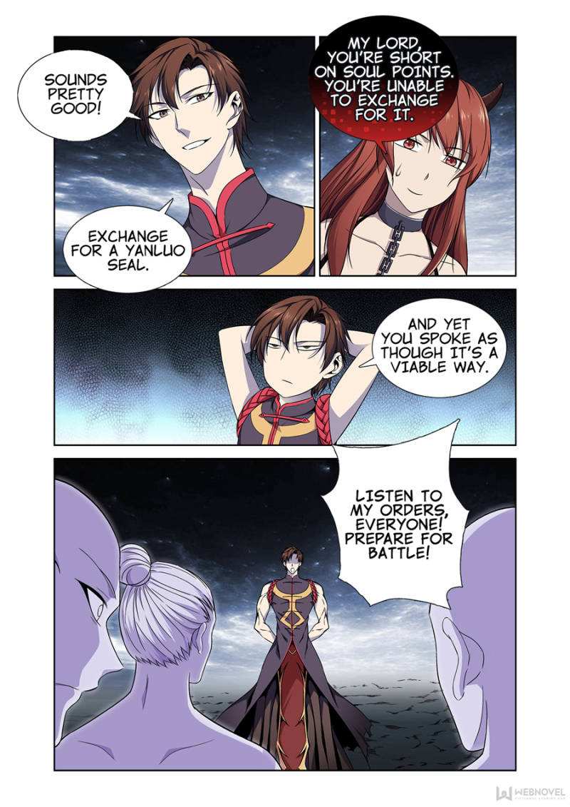 Supreme Yanluo System chapter 9 - page 13