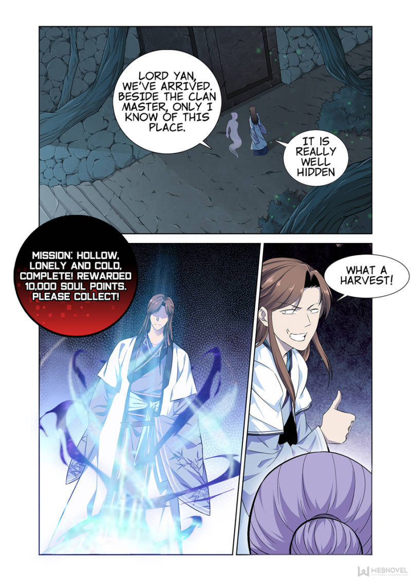 Supreme Yanluo System chapter 6 - page 3