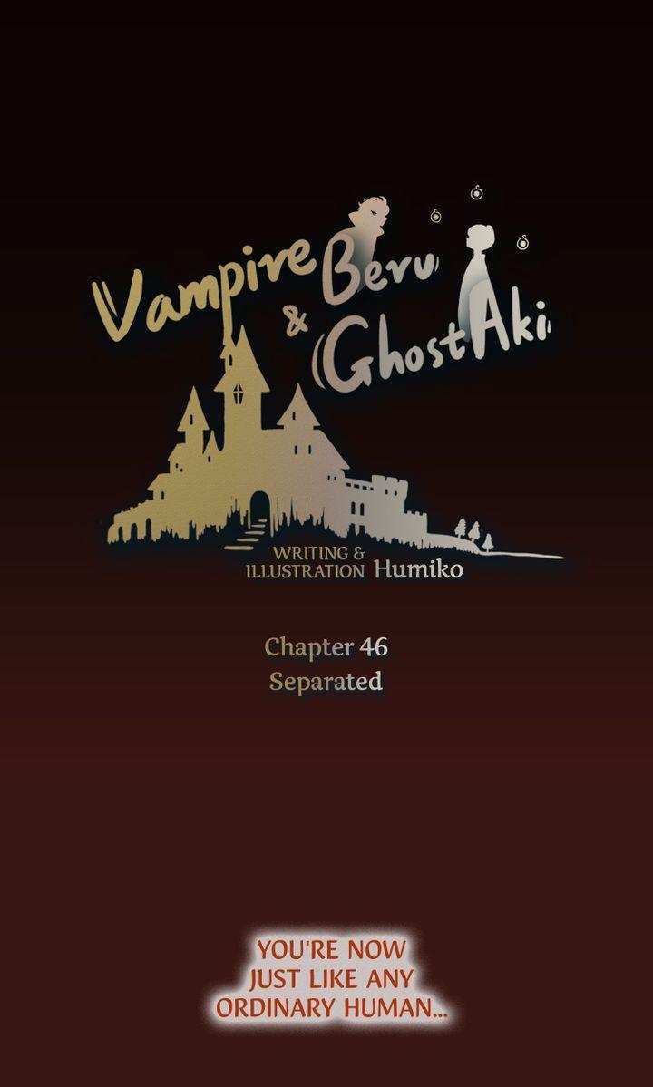 Vampire Beru and Ghost Aki Chapter 46 - page 2