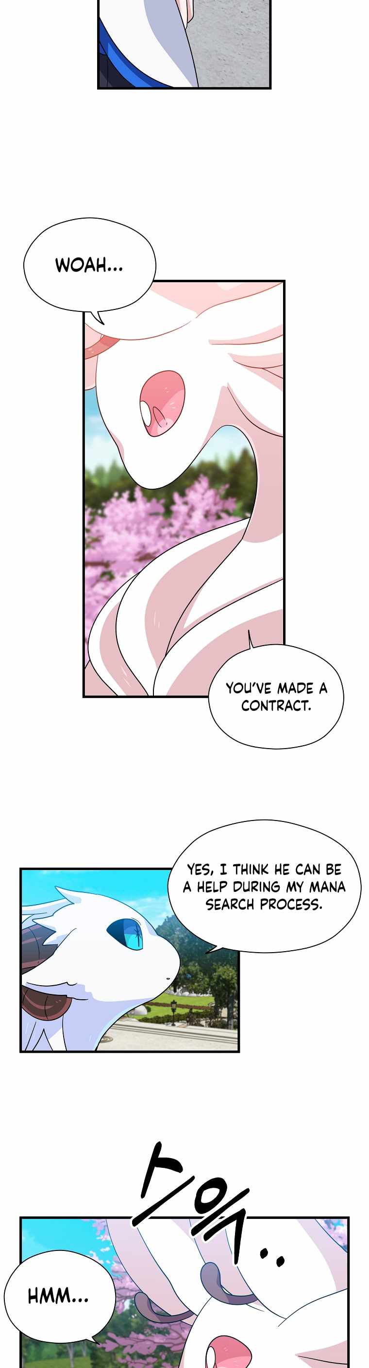 Asterisk: The Dragon Walking on the Milky Way Chapter 7 - page 4