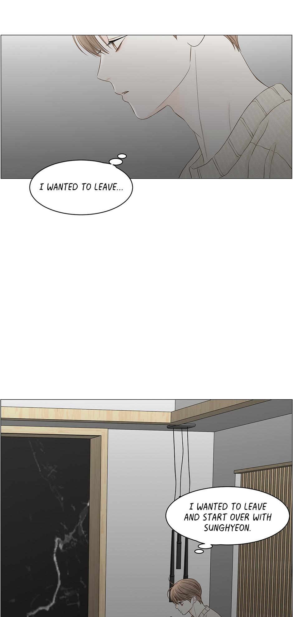 Secret Relationships Chapter 96 - page 7