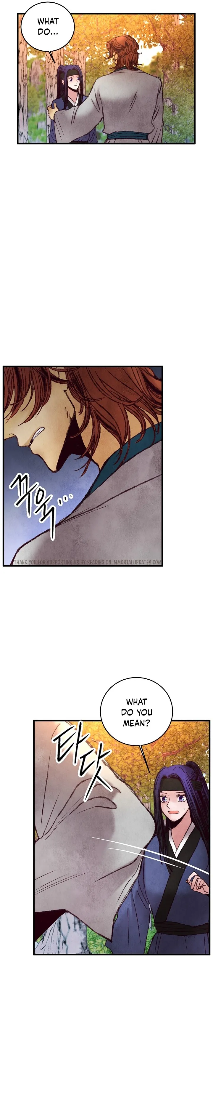 Intoxicated Butterfly and Cold Moon Chapter 46 - page 24