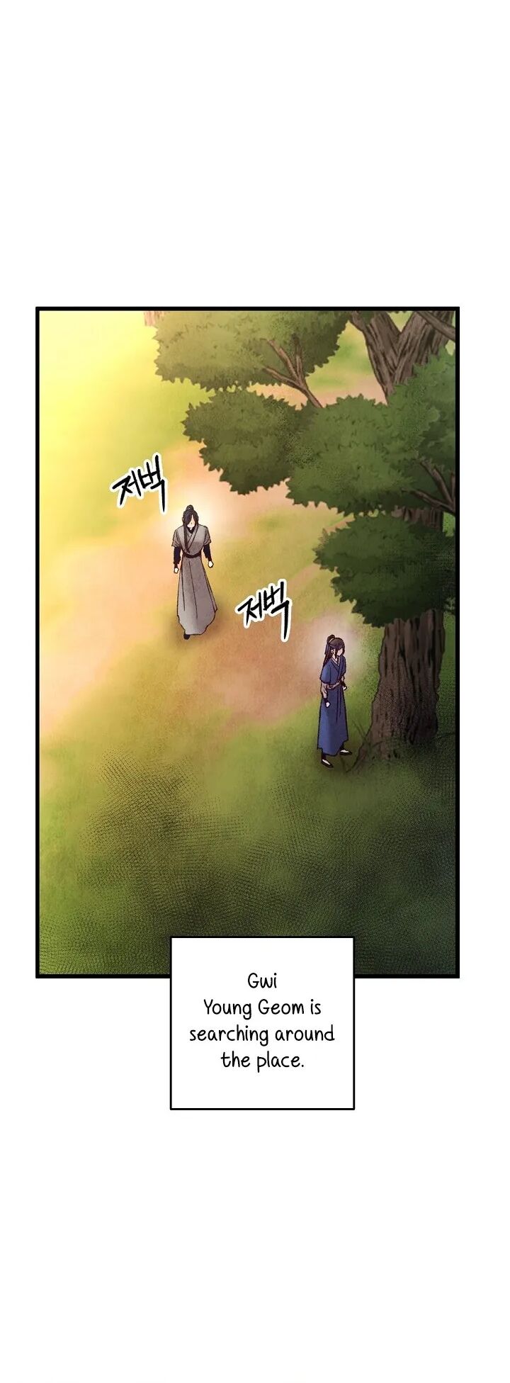 Intoxicated Butterfly and Cold Moon Chapter 45 - page 1