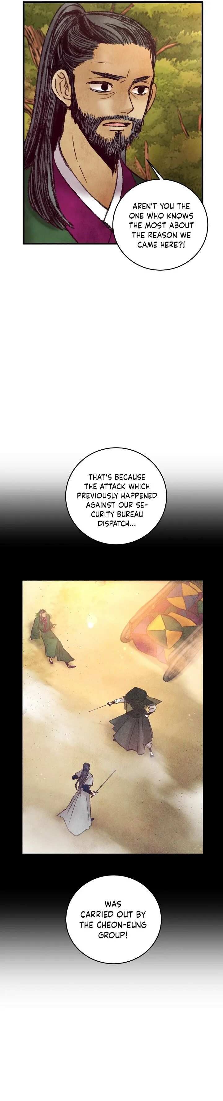 Intoxicated Butterfly and Cold Moon Chapter 45 - page 11