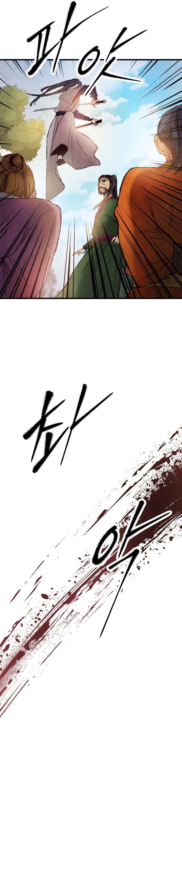 Intoxicated Butterfly and Cold Moon Chapter 45 - page 16