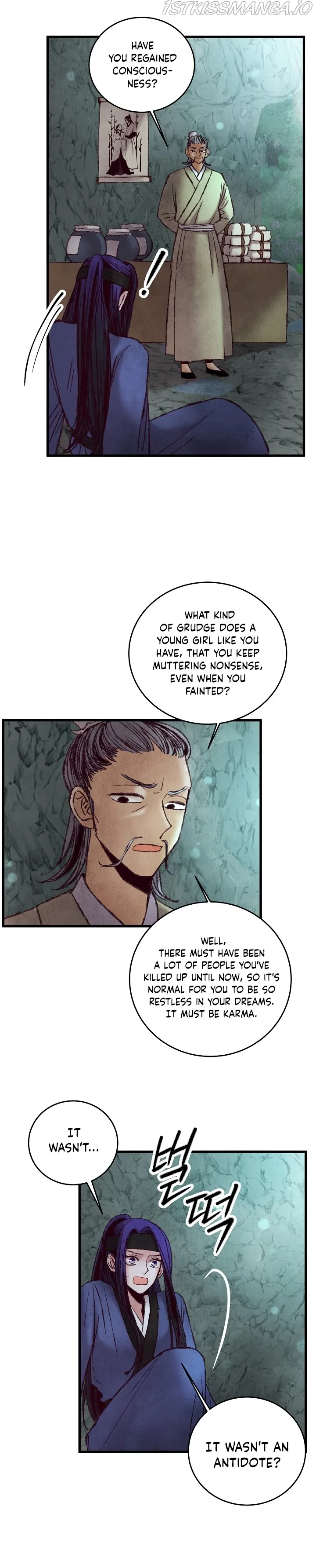 Intoxicated Butterfly and Cold Moon Chapter 43 - page 12